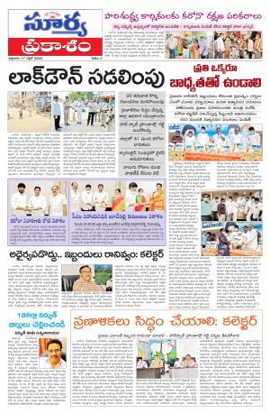 Friday 17 April,2020