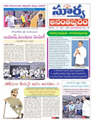 Friday 17 April,2020