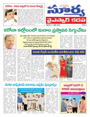 Friday 17 April,2020