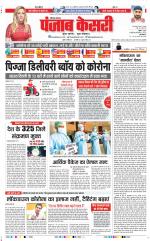 Gurugram - Punjab Kesari