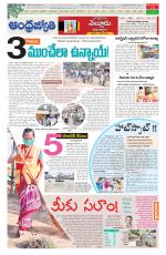 Nellore City