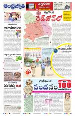 Yadadri District