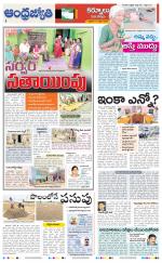 Kurnool District