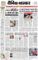 छतरपुर - टीकमगढ़ 