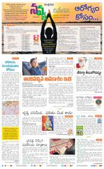 Navya Daily