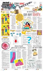 Punjab Kesari Scholar