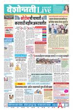 Amravati Live