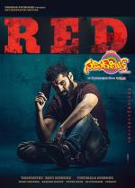 Superhit Telugu Cinema EPaper