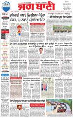 BATHINDA MAIN
