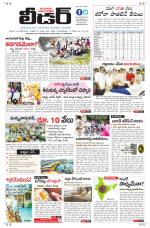 Leader Telugu Daily