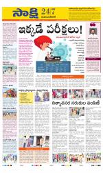 Mahabubnagar District