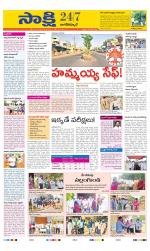 Nagarkurnool District