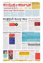 Namma Kalaburagi ಕಲಬುರಗಿ