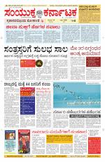 Namma Davanagere, ದಾವಣಗೆರೆ 