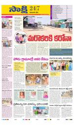 Komaram Bheem District