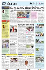 BELAGAVI RURAL