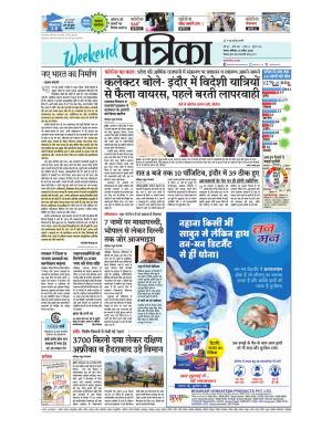 singrauli- sidhi- panna