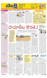 Nalgonda District