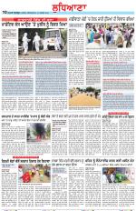 Punjabi Tribune (Ludhiana)