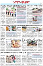 Punjabi Tribune (Majha/Doaba)