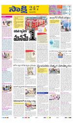 Vijayanagaram District