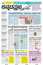 Belagavi