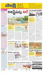 Mahabubabad District