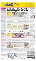 Hanamakonda District