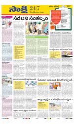 SPSR Nellore District