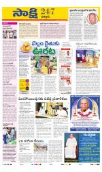 Chittoor District