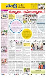 East Godavari District