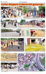 Virudhunagar-Madurai Supplement