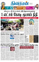 Madurai  Main 