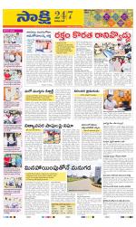 Visakhapatnam District