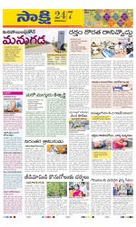 Visakhapatnam District - Old