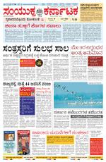 Namma Gadag, ಗದಗ.