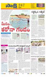 Siddipet District