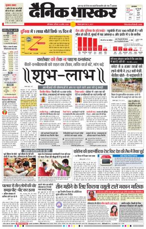 औरंगाबाद