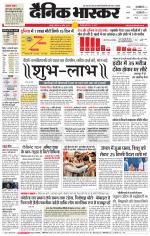 छतरपुर - टीकमगढ़ 