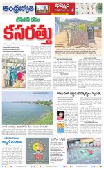 BHADRADRI KOTHAGUDEM