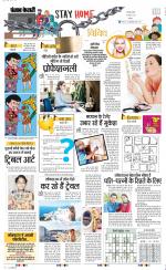 Punjab Kesari Health