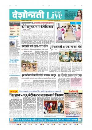 18th Apr Hingoli Live 