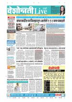 Parbhani Live