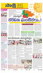 Mahabubnagar District