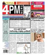 4PM News