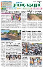 Madurai-Ramnad Supplement