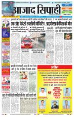 Jharkhand Edition