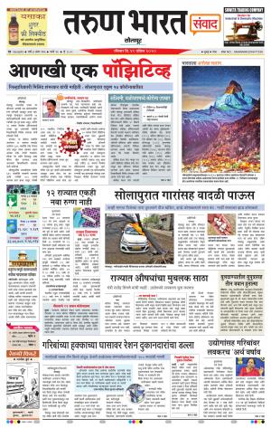 TARUN BHARAT SOLAPUR