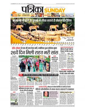 singrauli- sidhi- panna