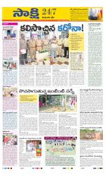 Komaram Bheem District